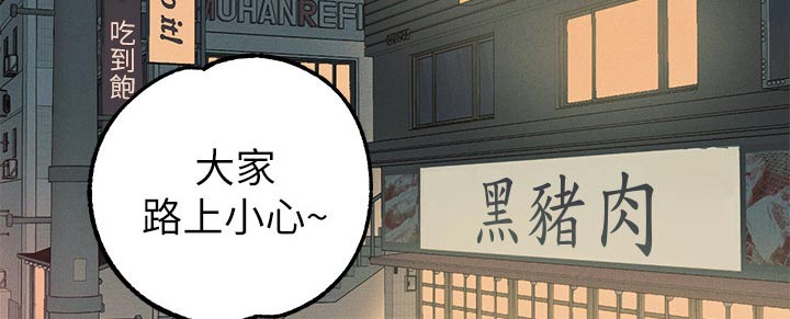 第151章：一起加油11