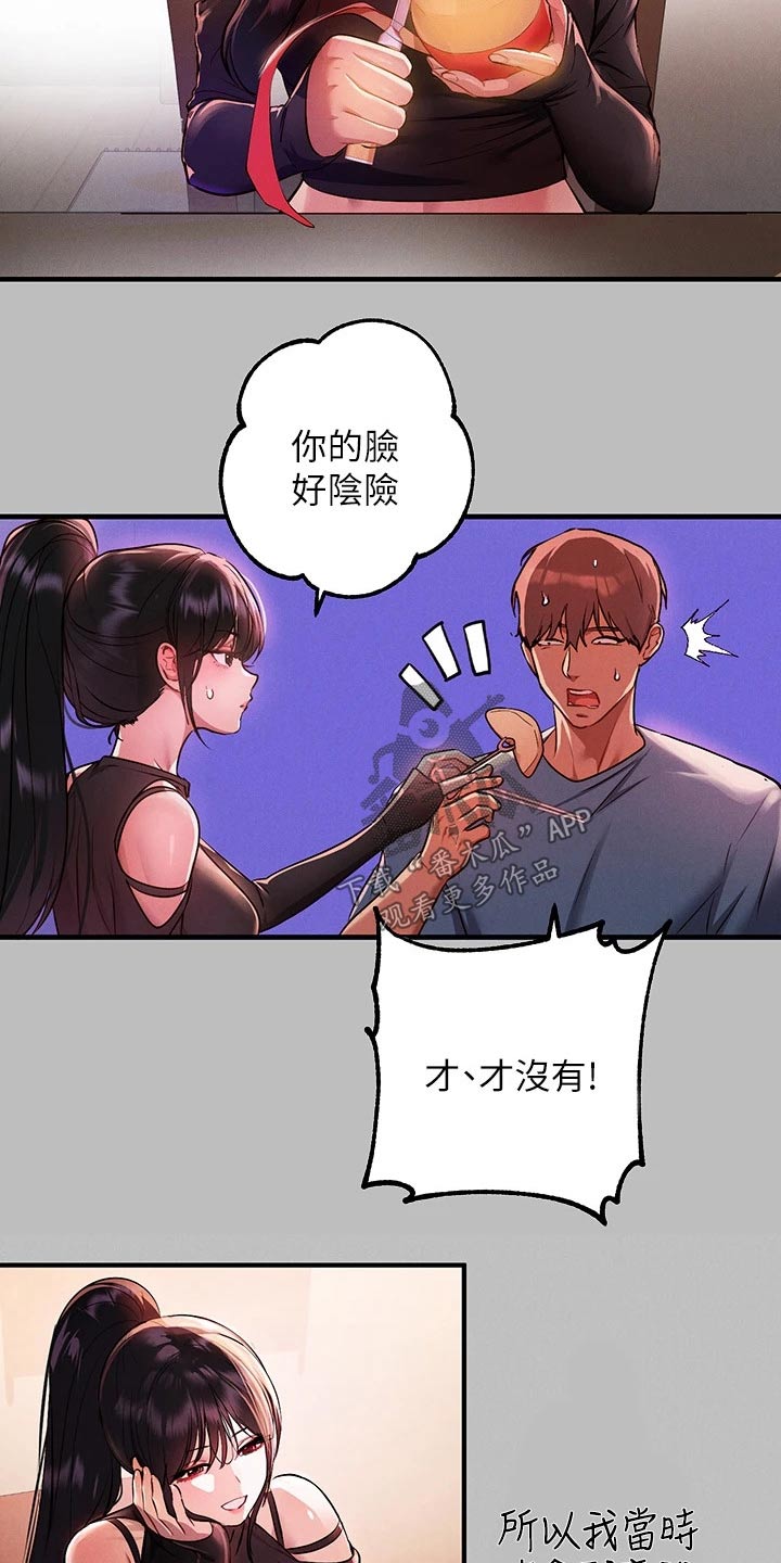 第92章：装傻14