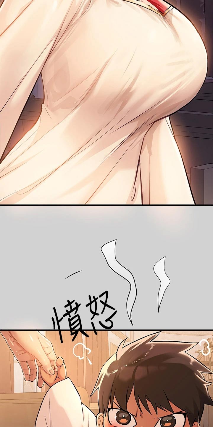 第146章：我们回家吧9