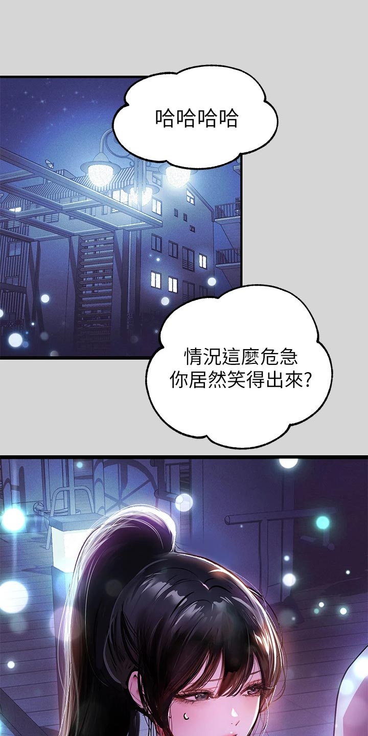 第48章：一反常态0