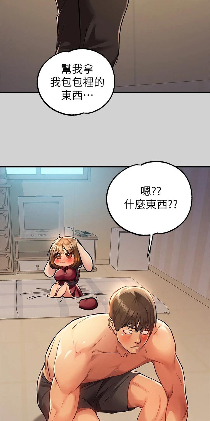 第146章：我们回家吧20