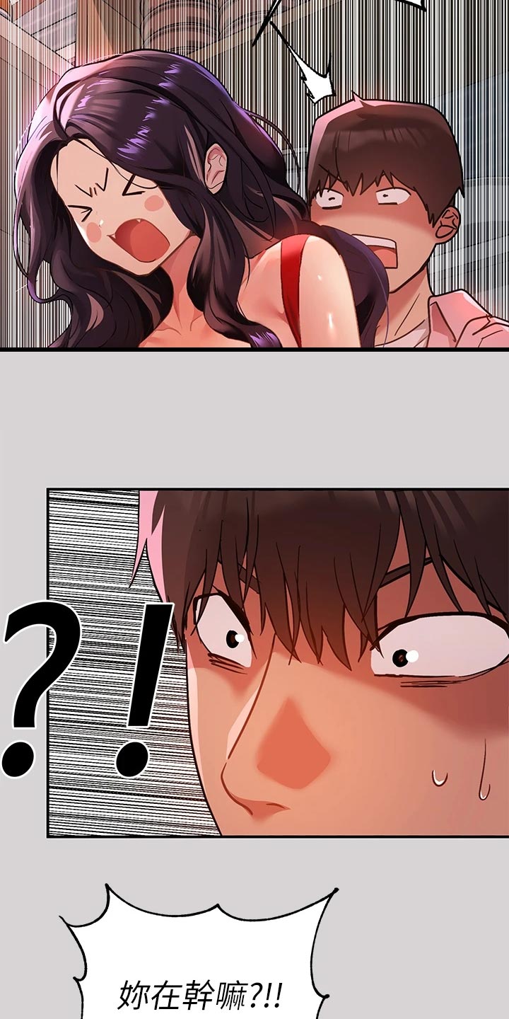 第65章：臣服7