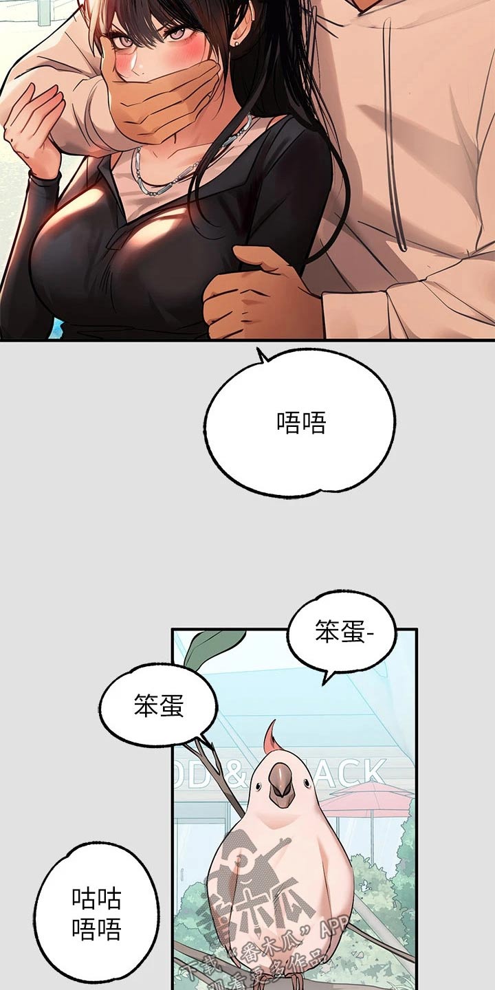 第135章：不想你受伤8