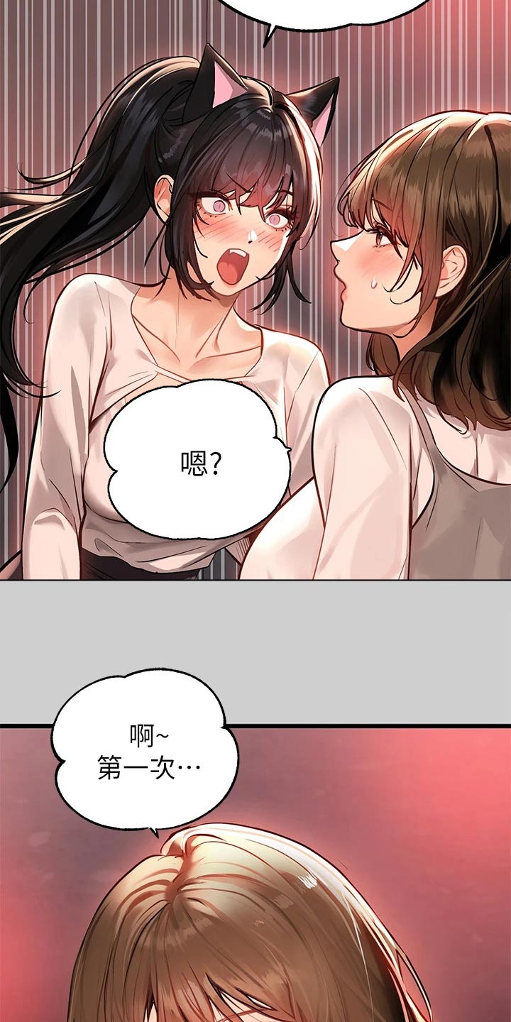 第125章：正事28