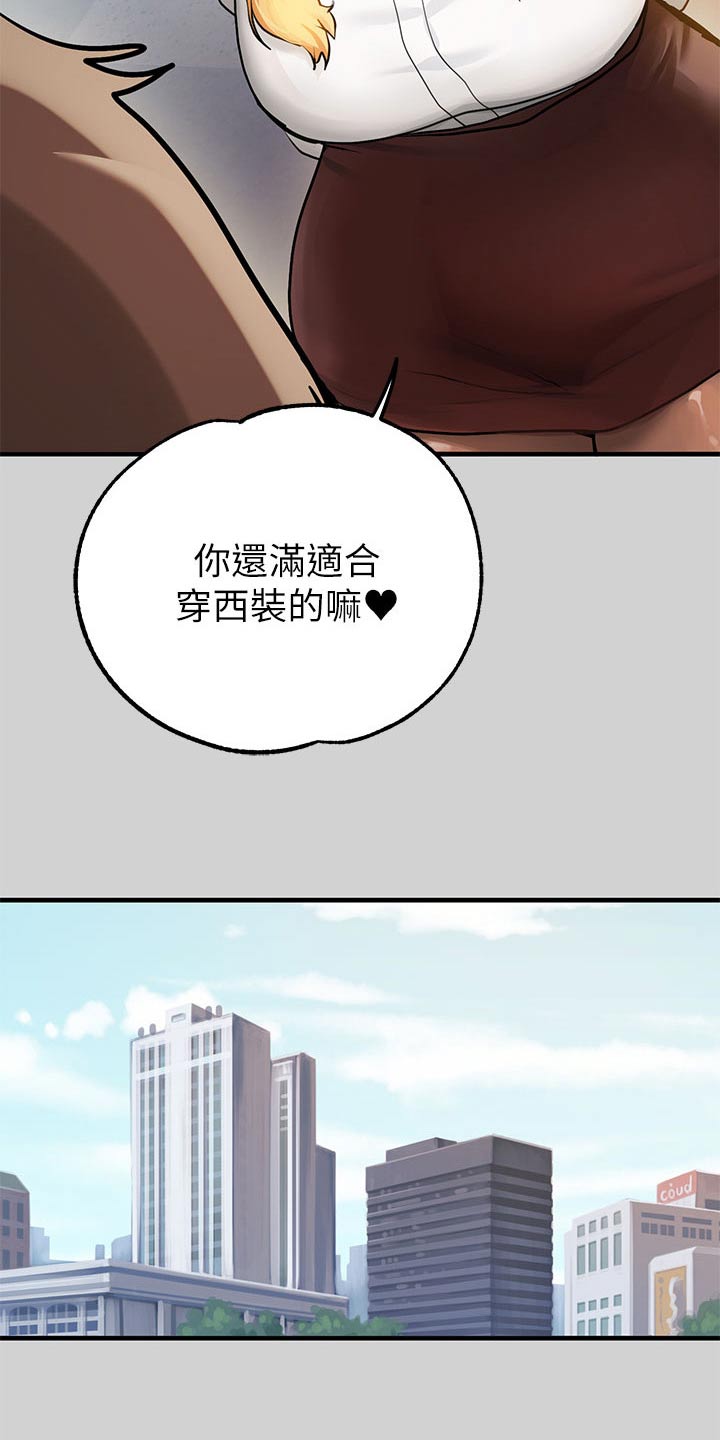 第149章：吐露心声27