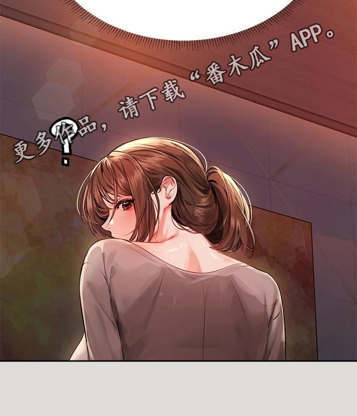 第103章：住宿24