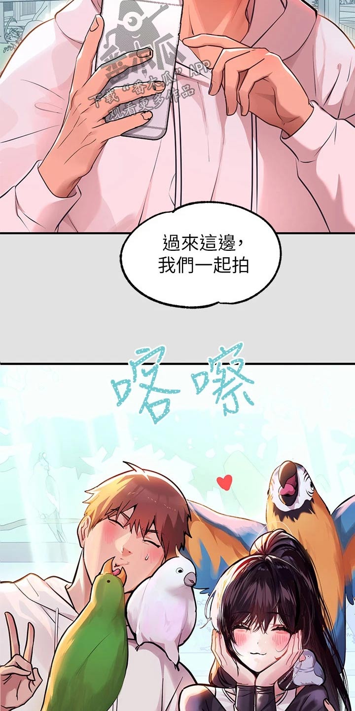 第134章：拍照12