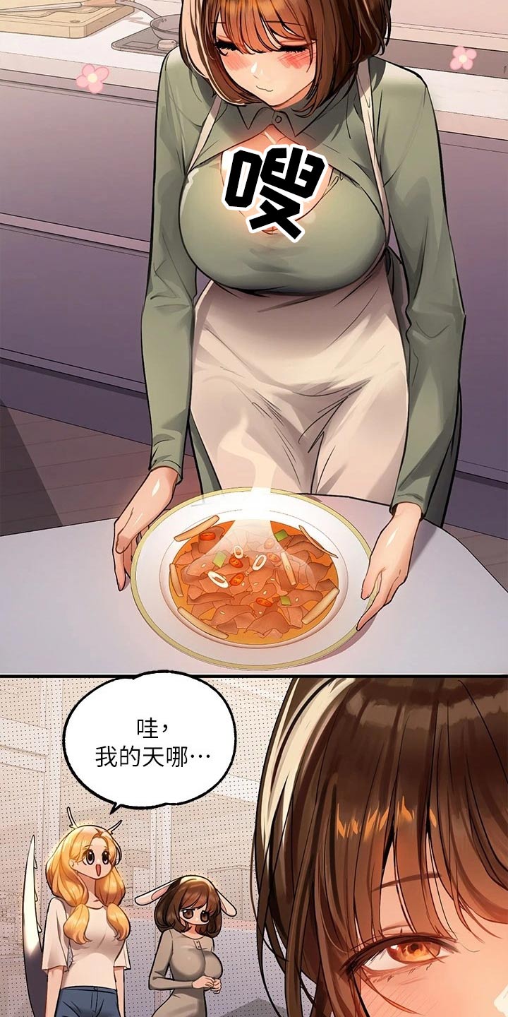 第115章：杀气2