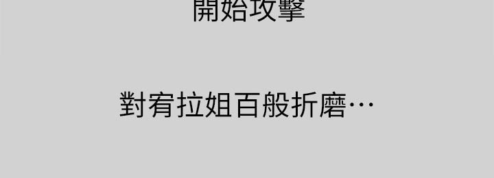 第154章：挣脱17
