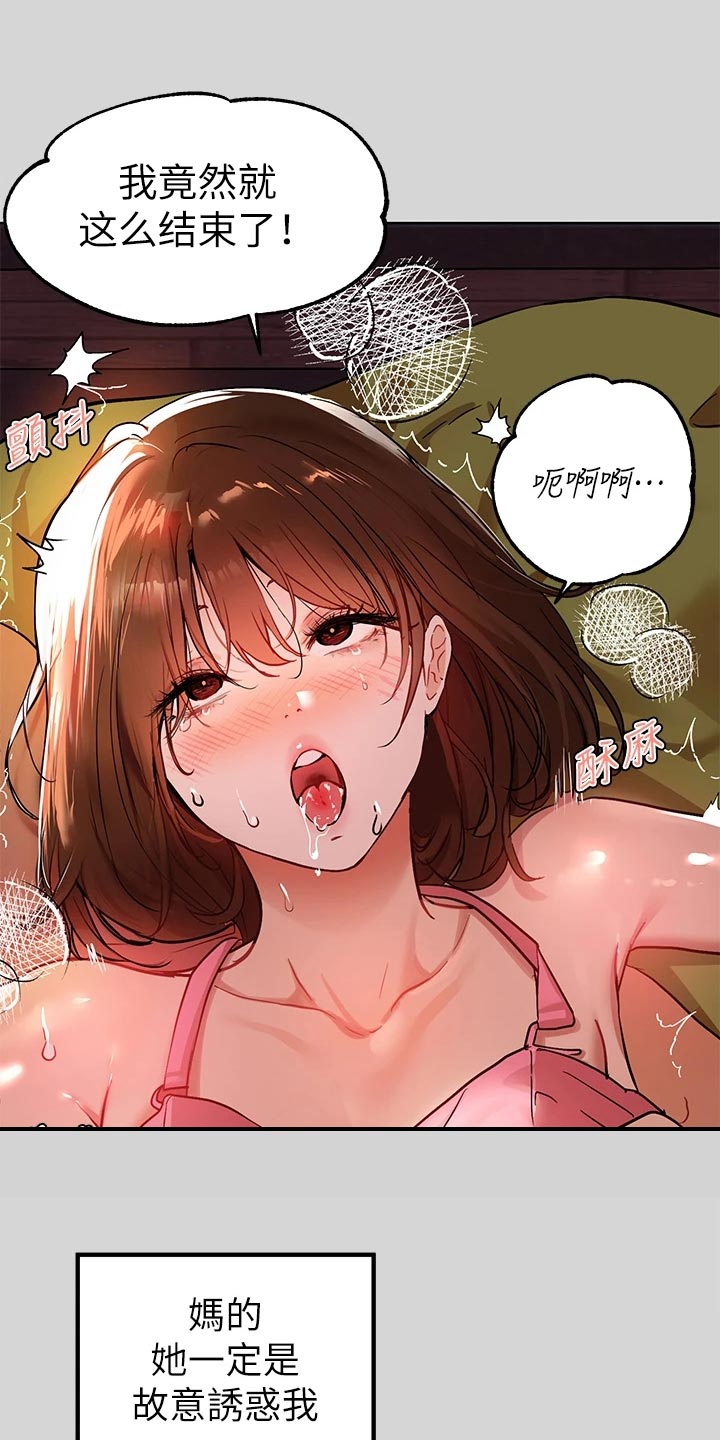 第41章：掩盖0
