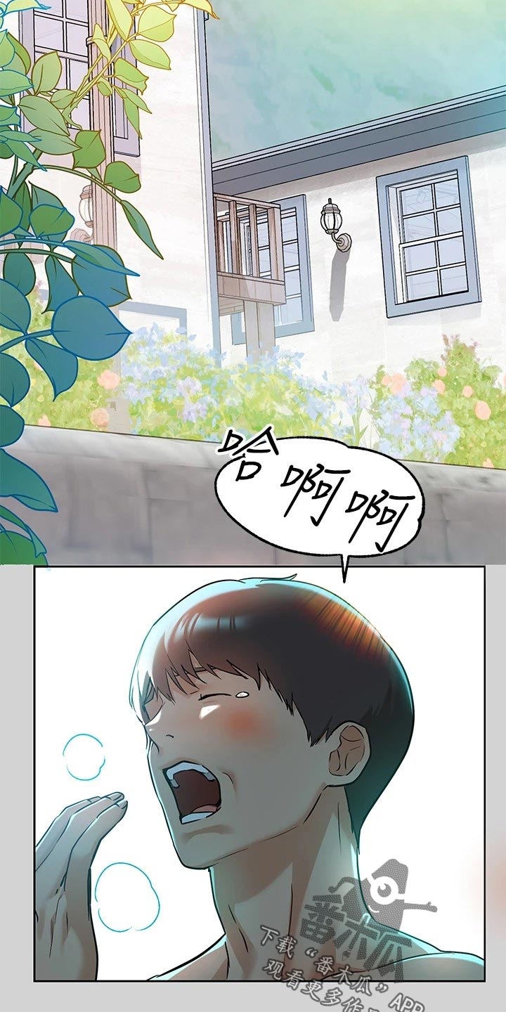 第27章：魅力1