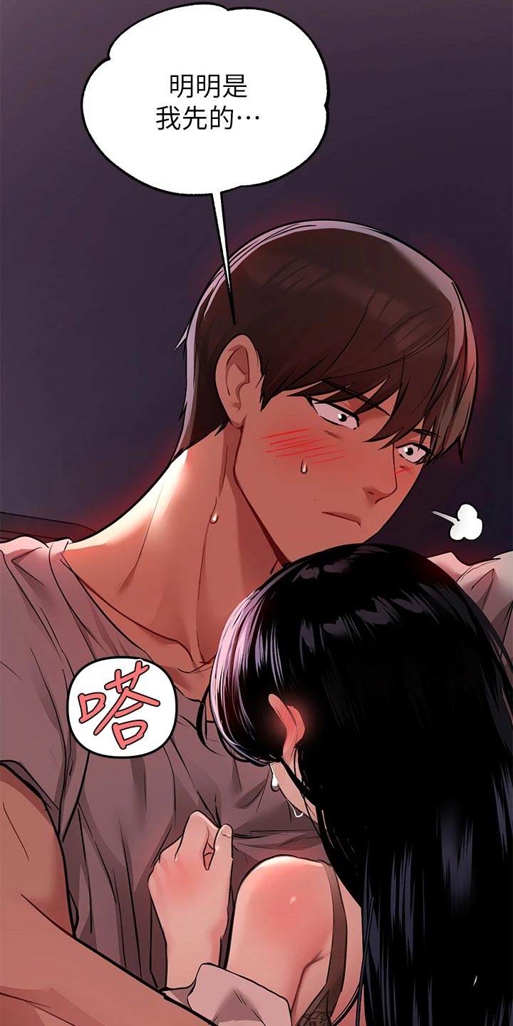 第75章：坏习惯5