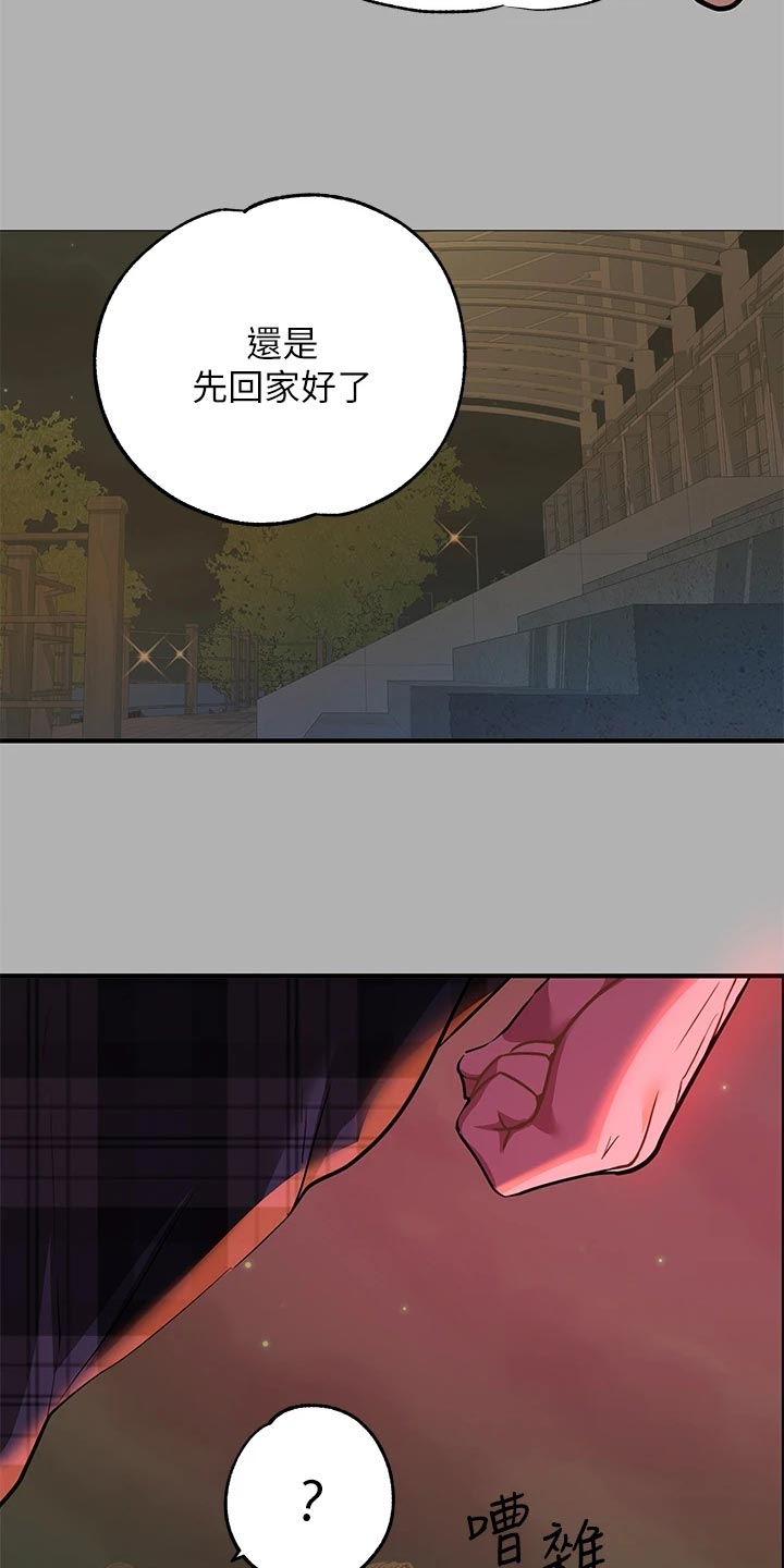 第83章：几个礼拜的思念18
