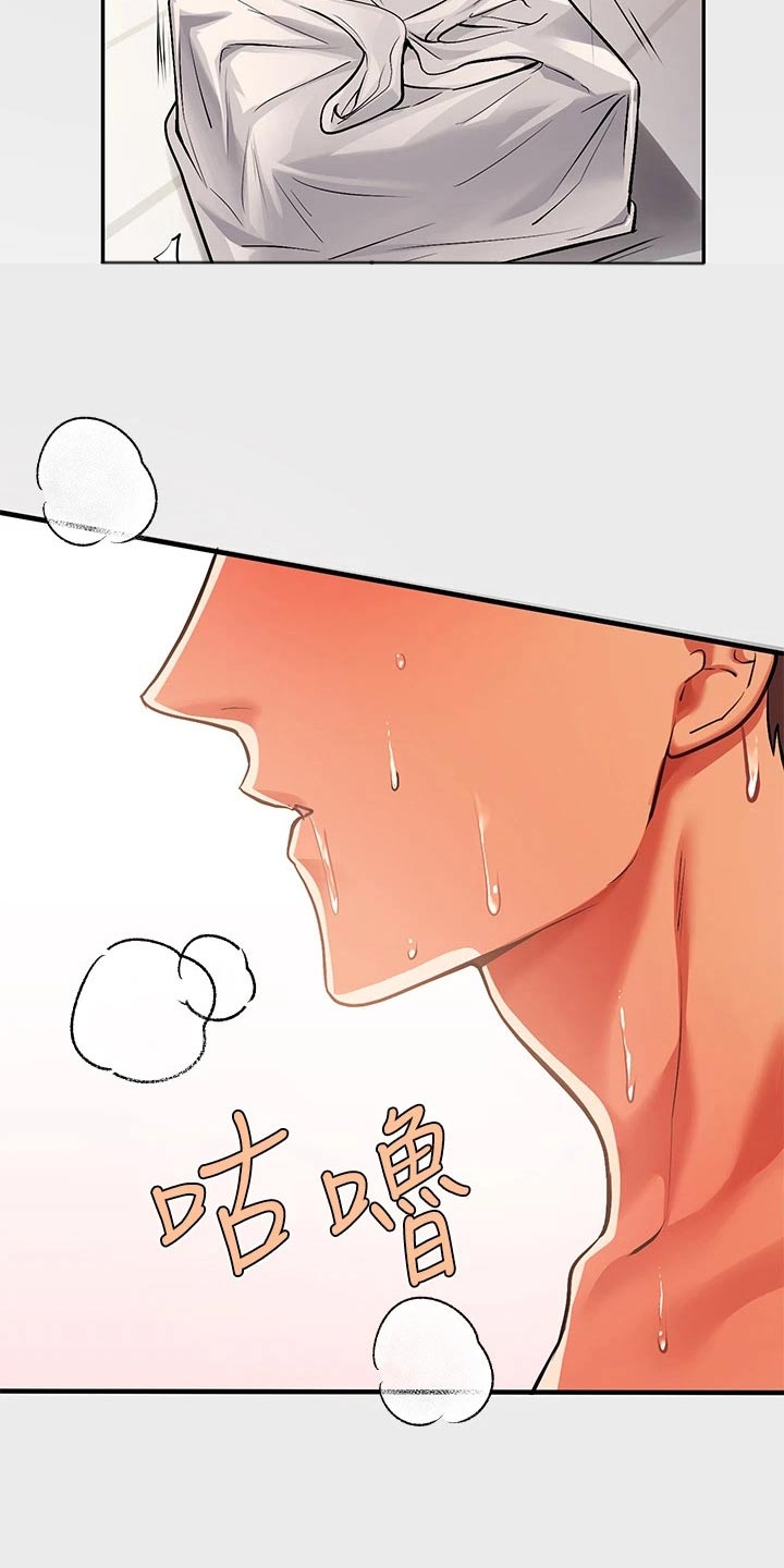 第139章：不舍5