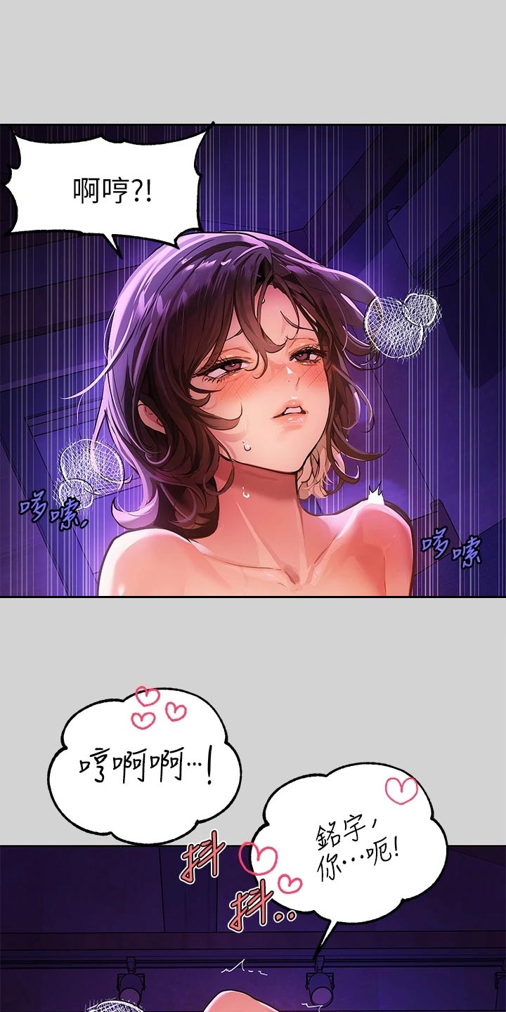 第36章：虚弱1