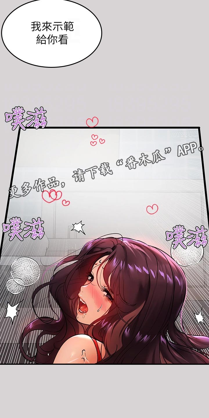 第66章：杀气15