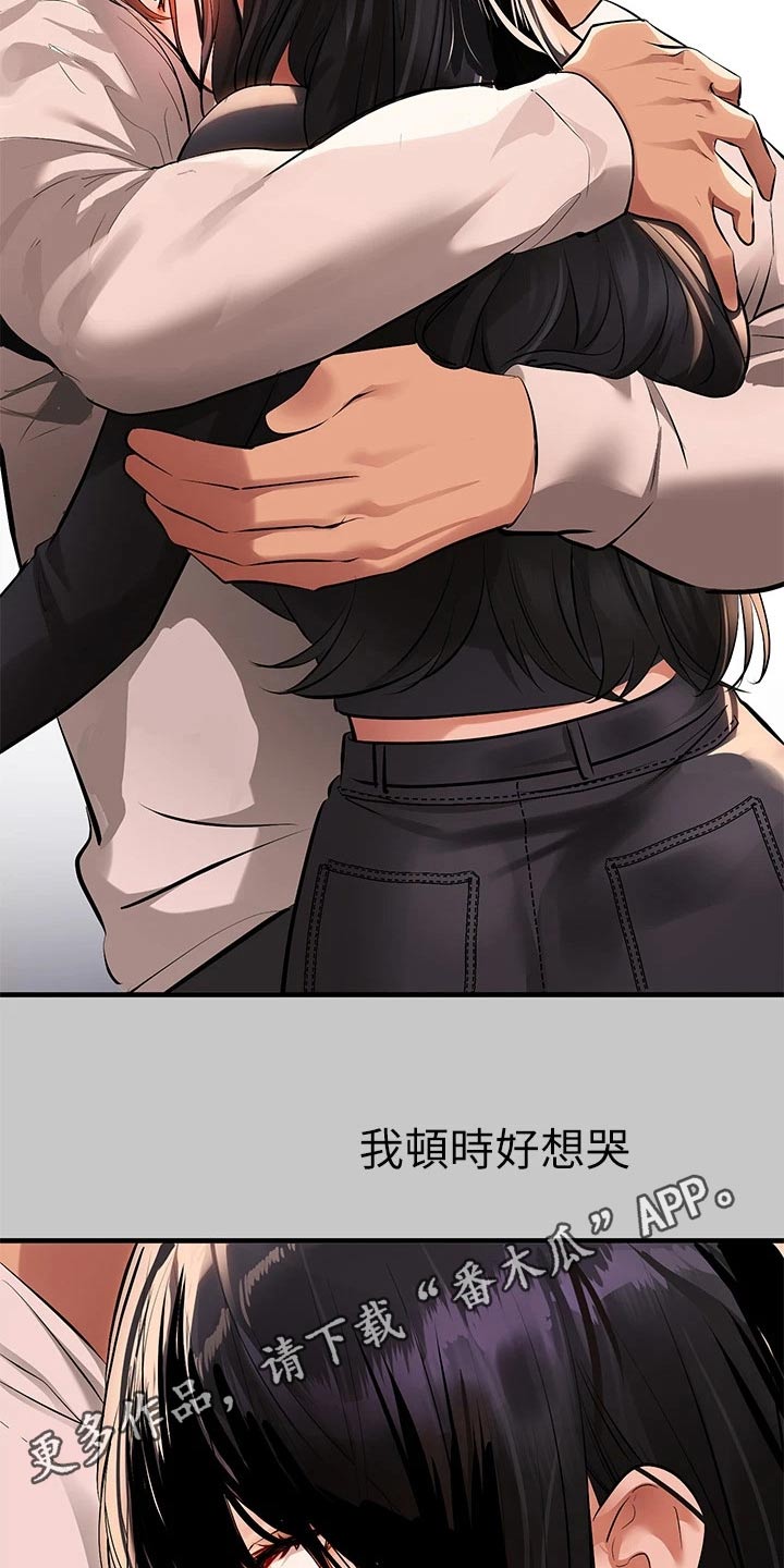 第132章：舞蹈20