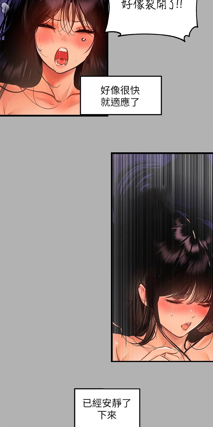 第79章：挑选礼物7