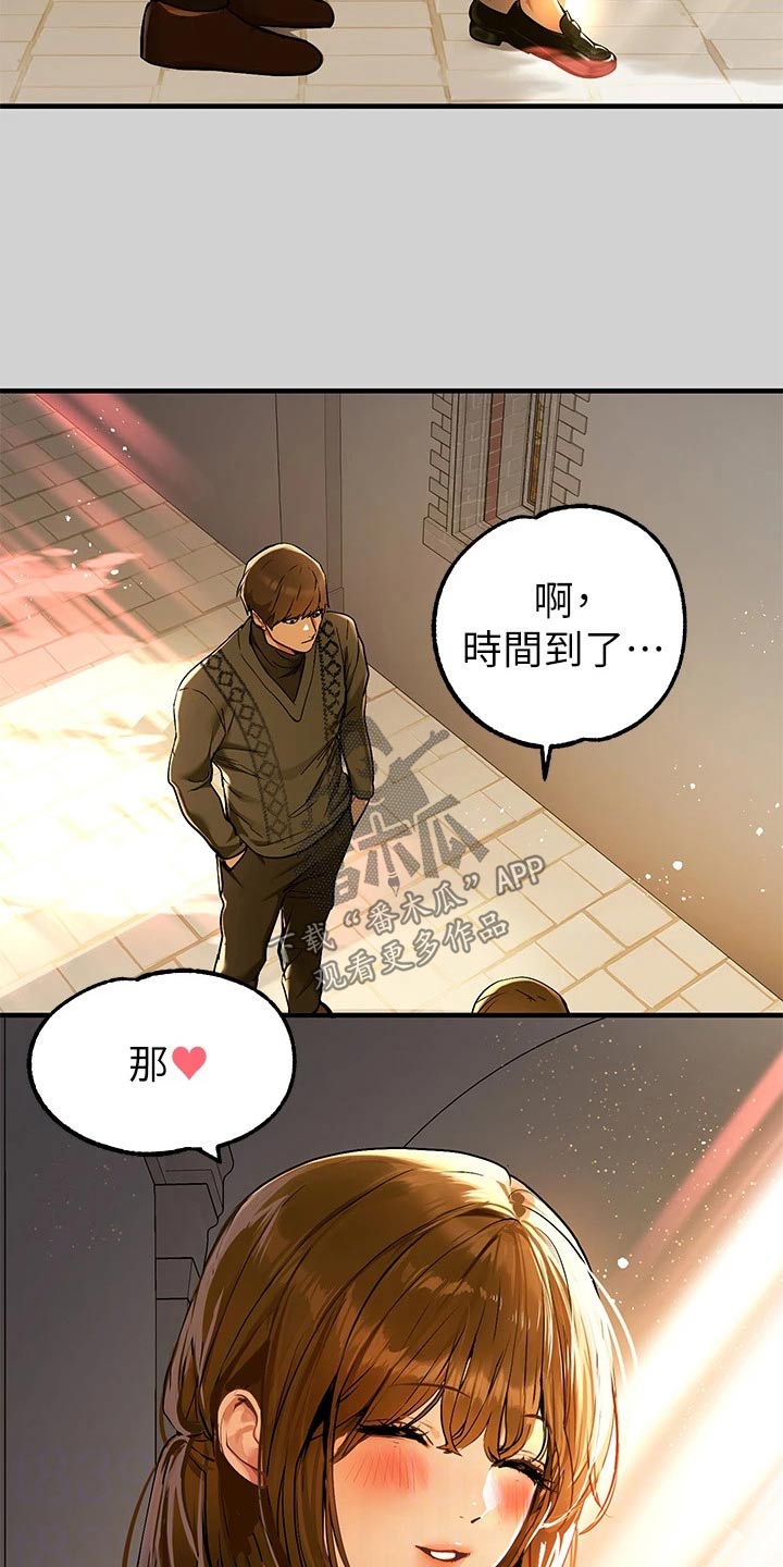 第143章：很好听5