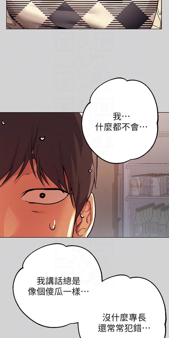 第50章：惊喜派对25