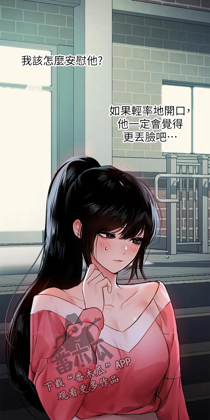 第70章：大打出手28