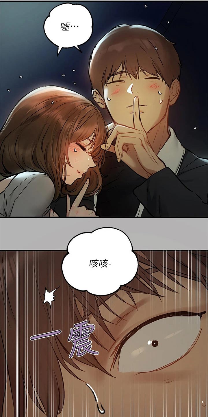 第96章：期待着7