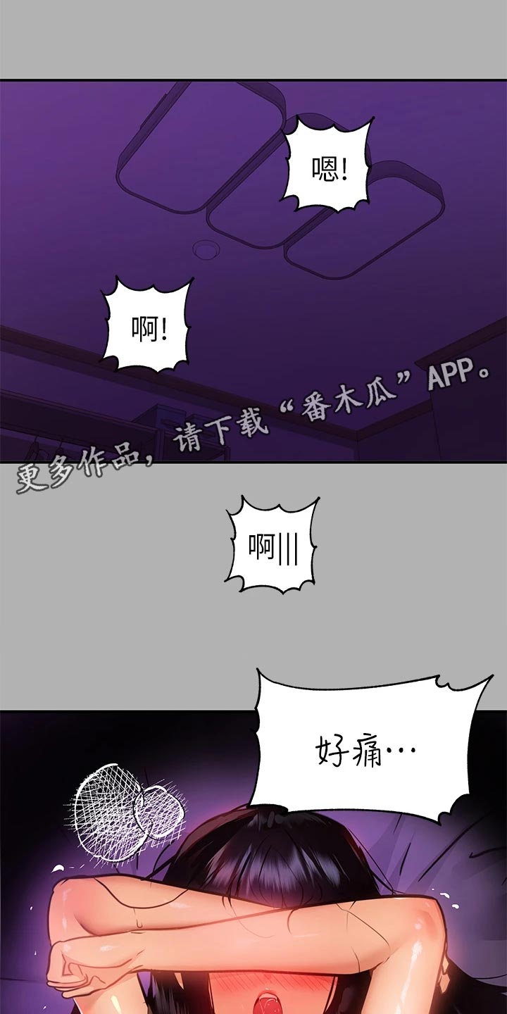 第78章：引导12