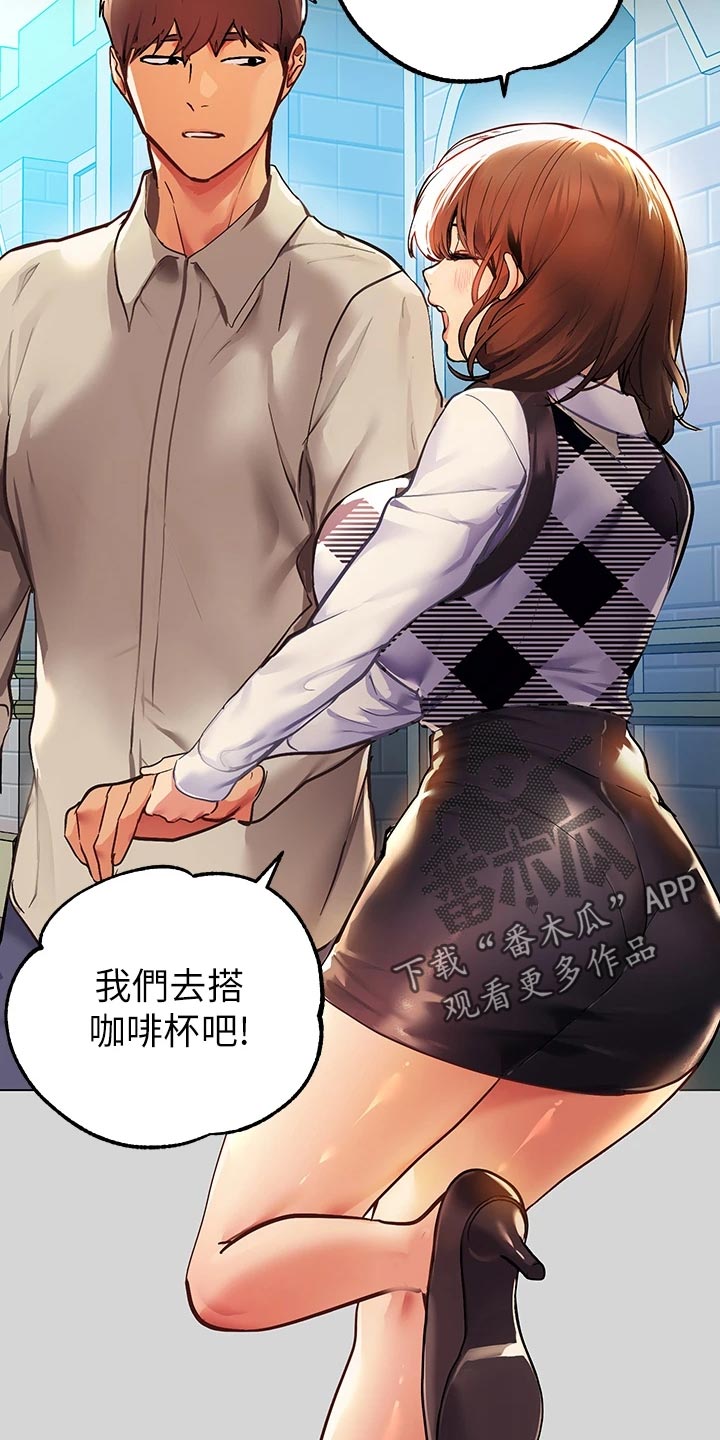 第51章：游乐园17