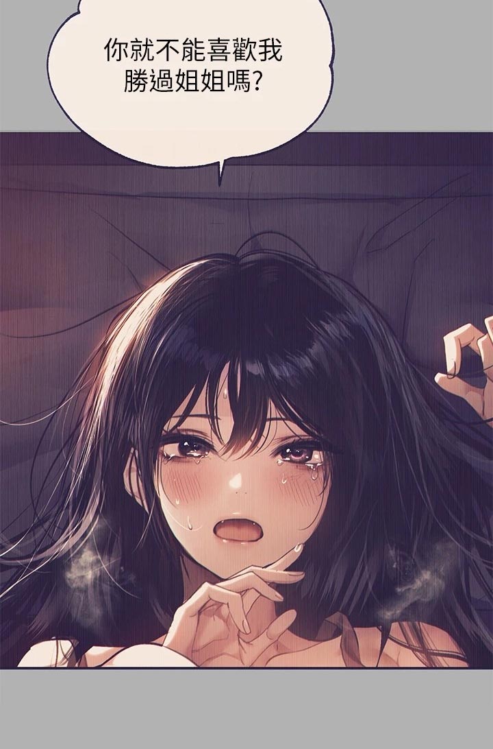 第80章：慌张12