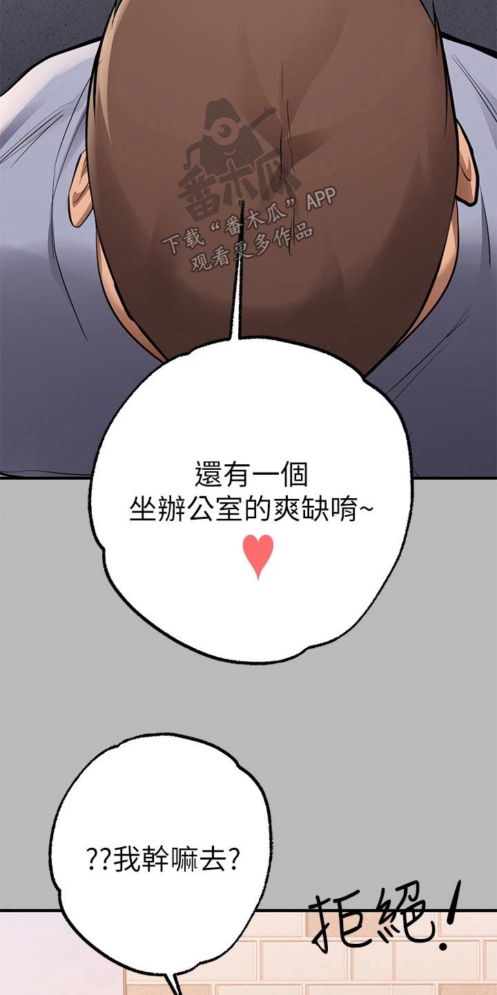第120章：邀请19