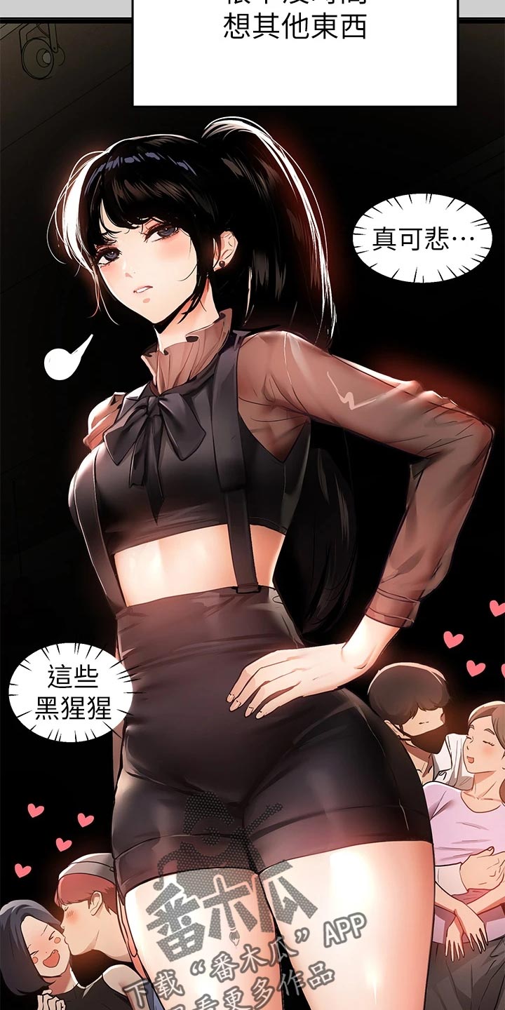 第61章：开发10