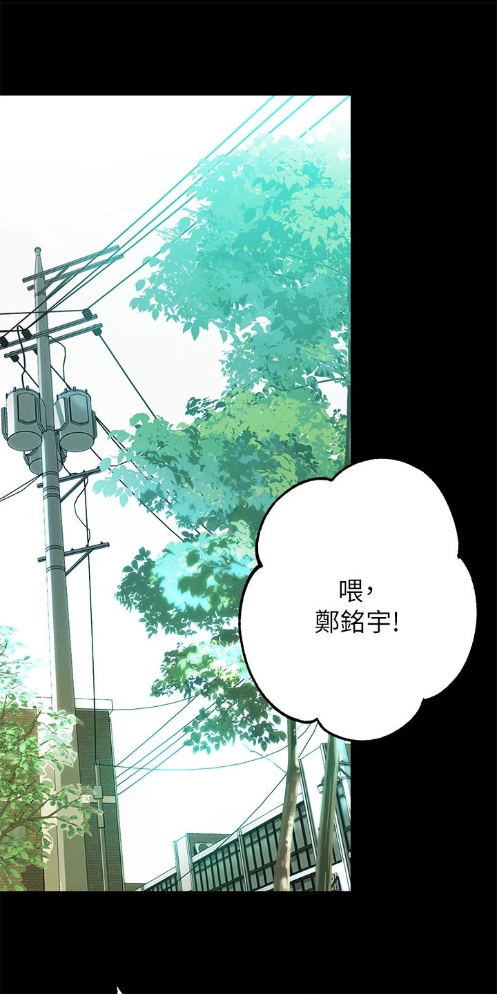 第72章：绑头发5
