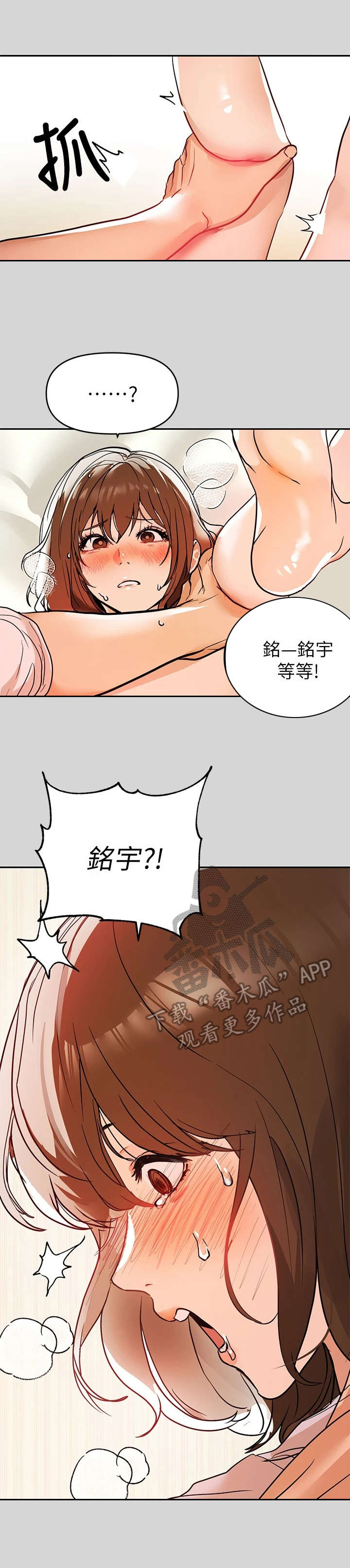 第17章：变化7