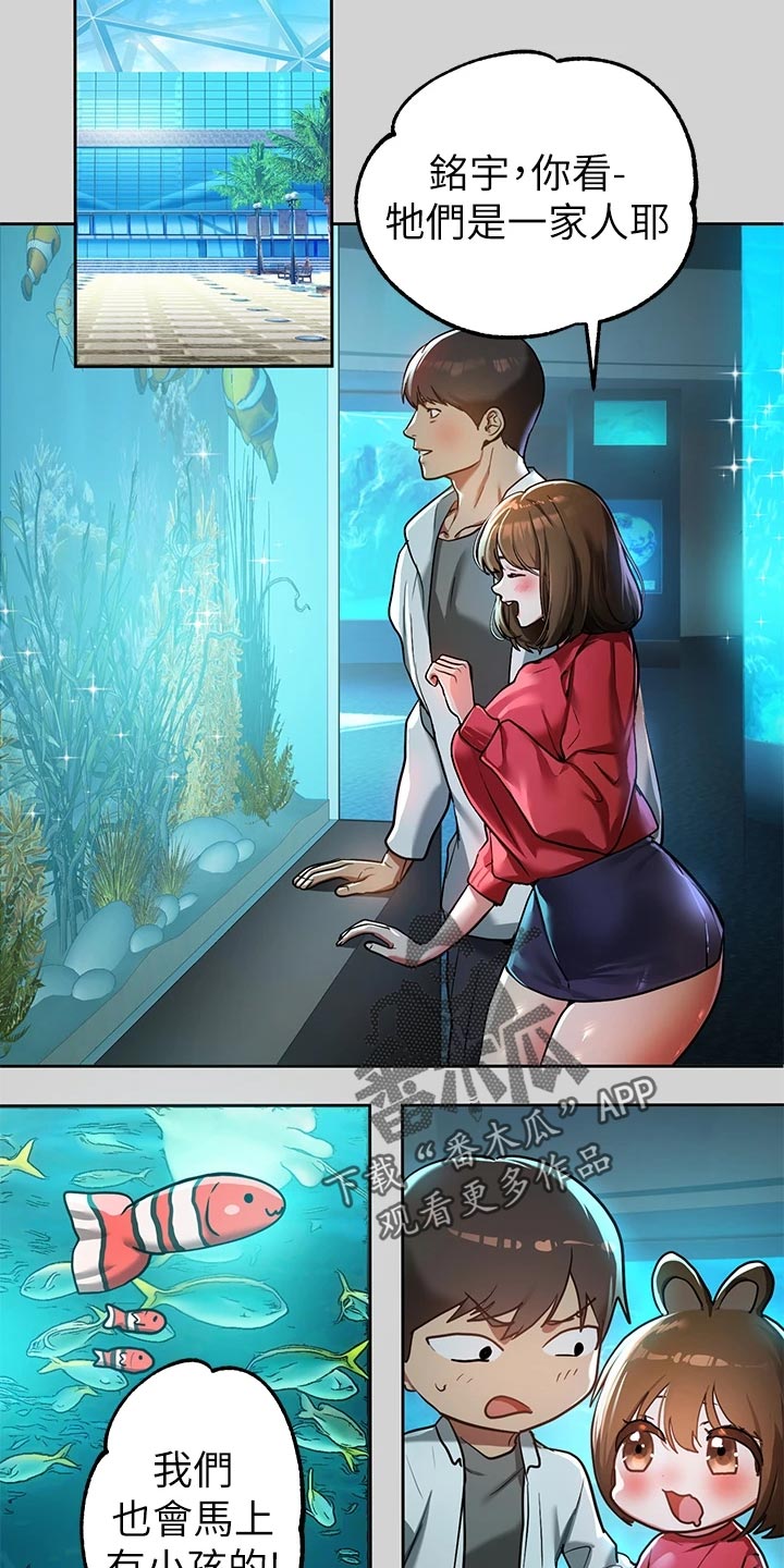 第56章：分别15
