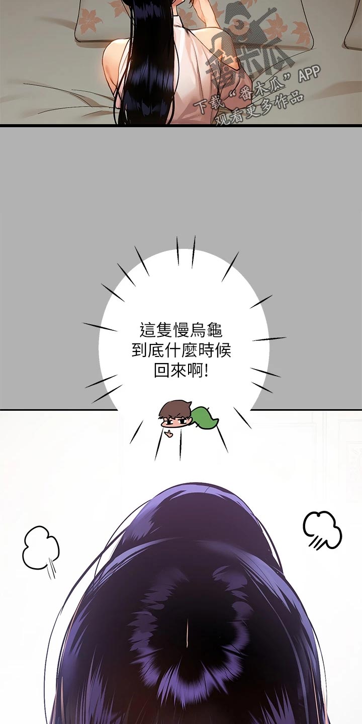 第84章：填补空虚6