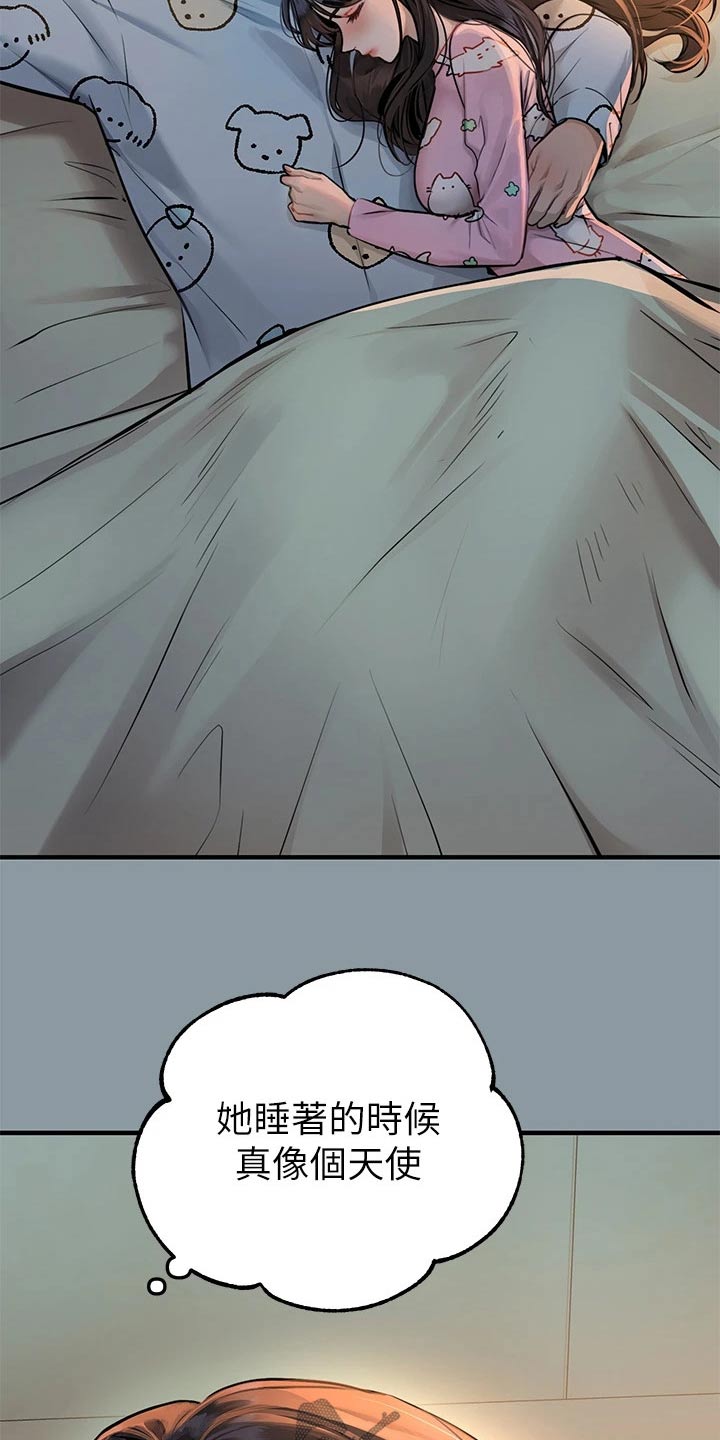 第139章：不舍10