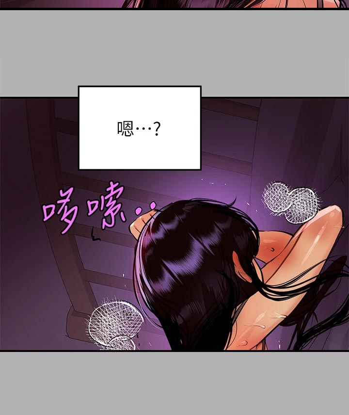 第78章：引导17