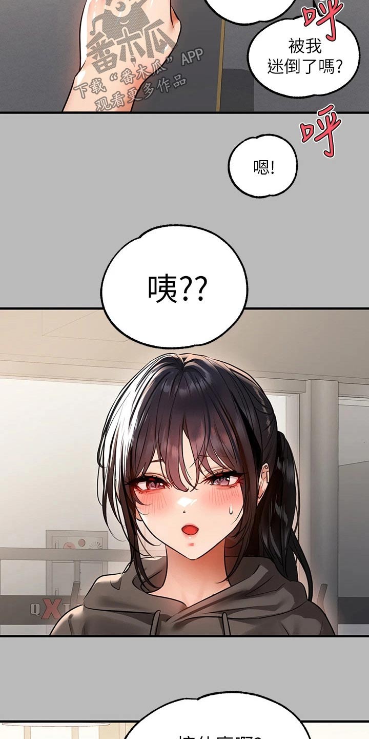 第120章：邀请2