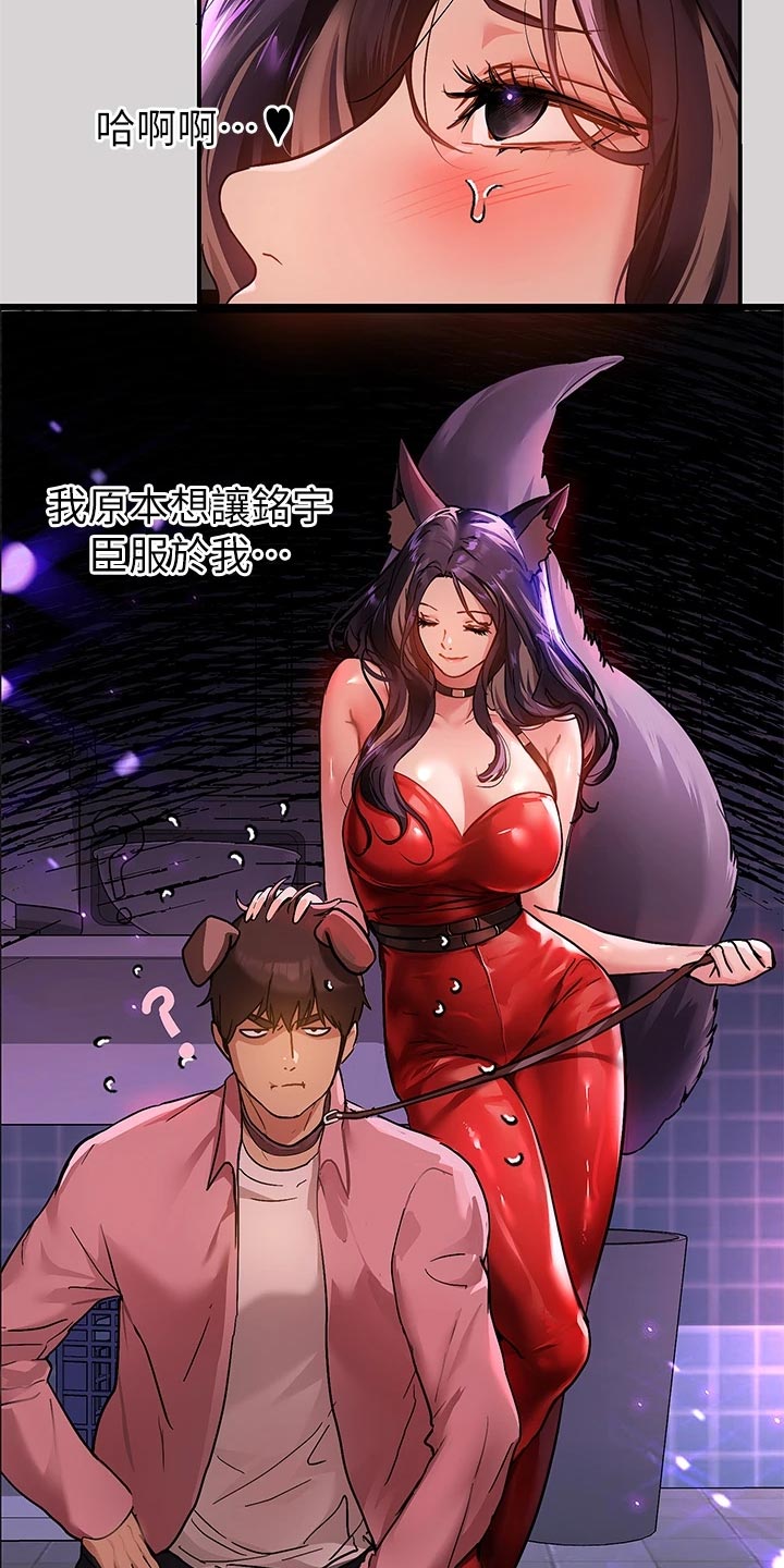 第65章：臣服1