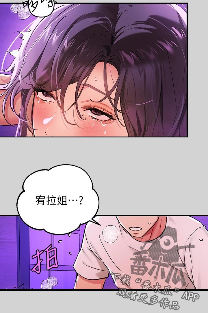 第34章：朋友的姐姐17