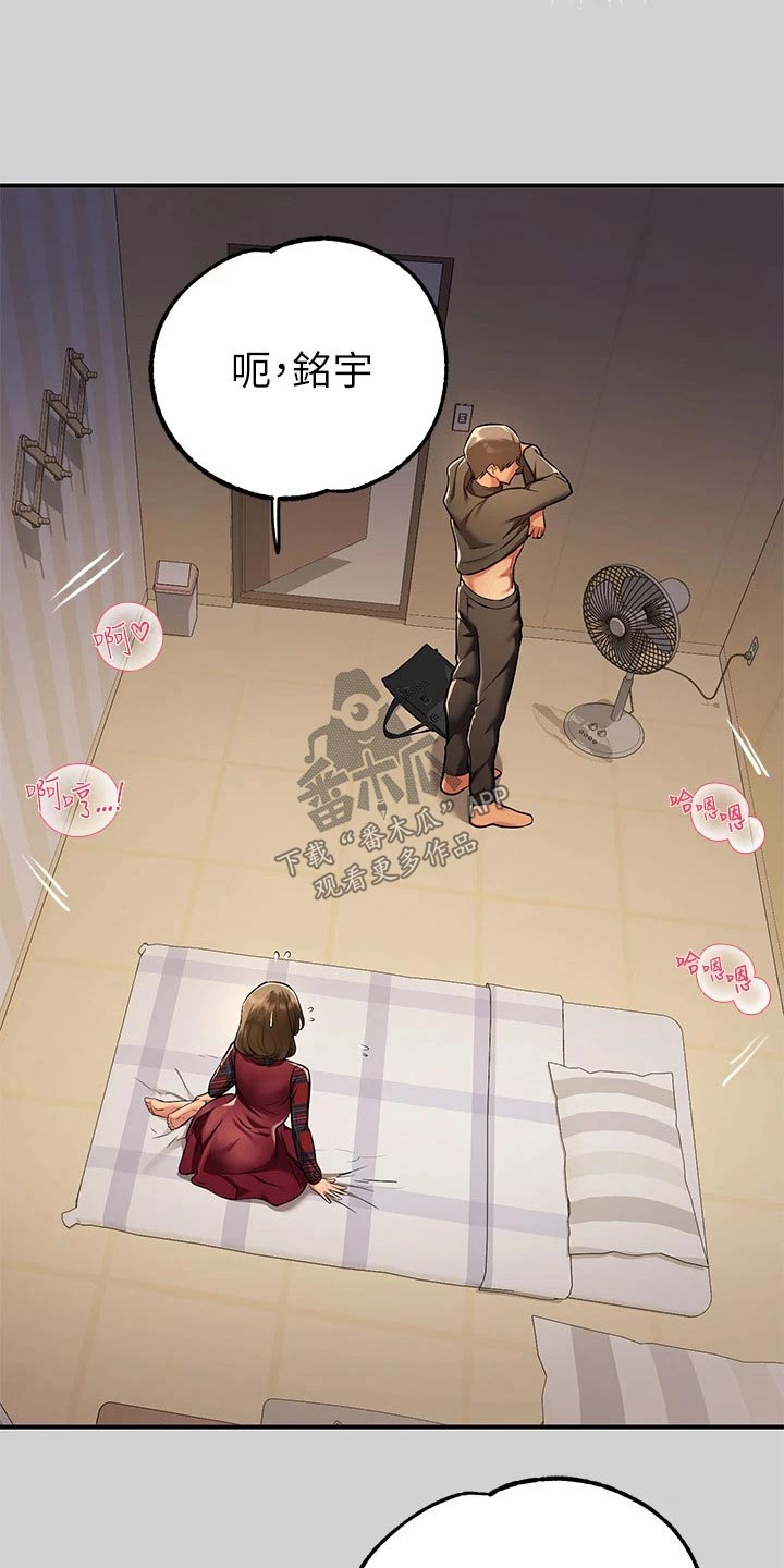 第146章：我们回家吧18