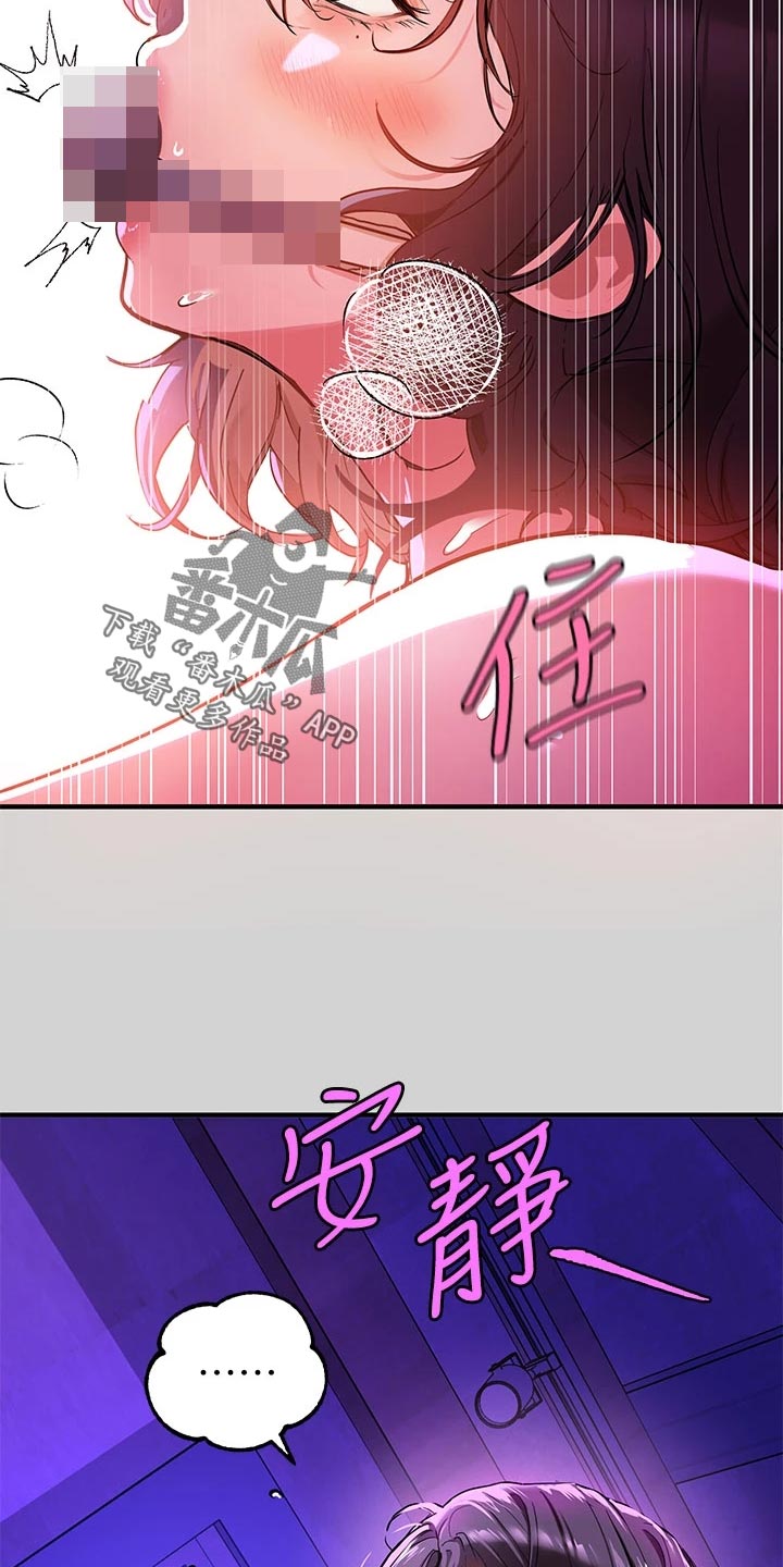 第33章：生气19