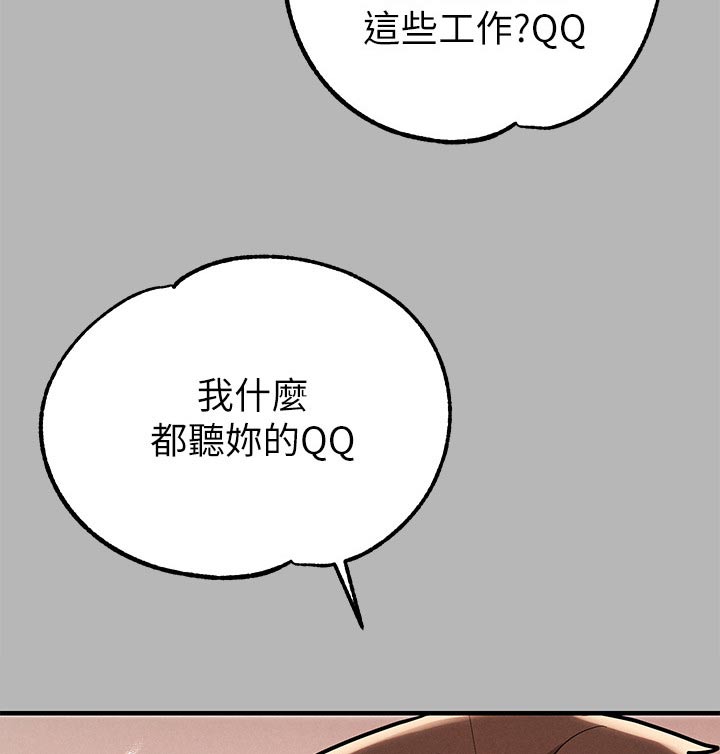 第128章：机会9