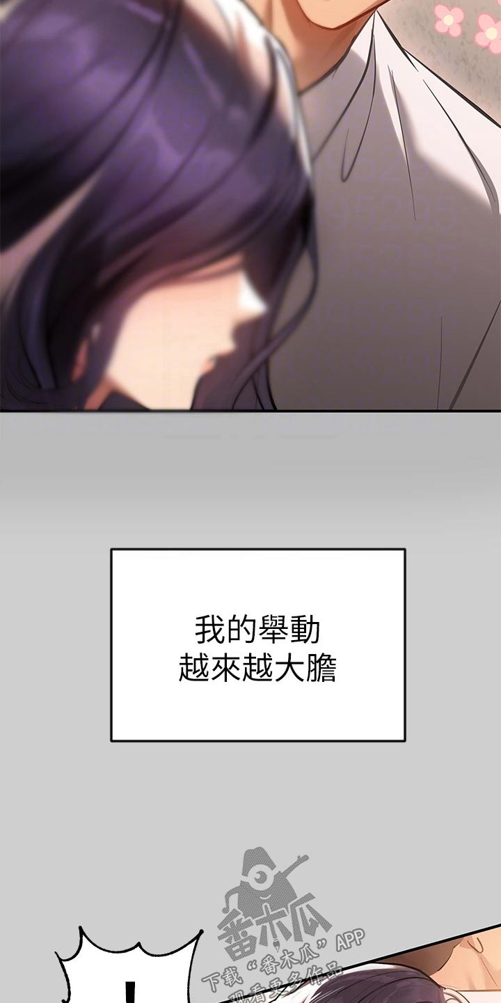 第124章：介绍25