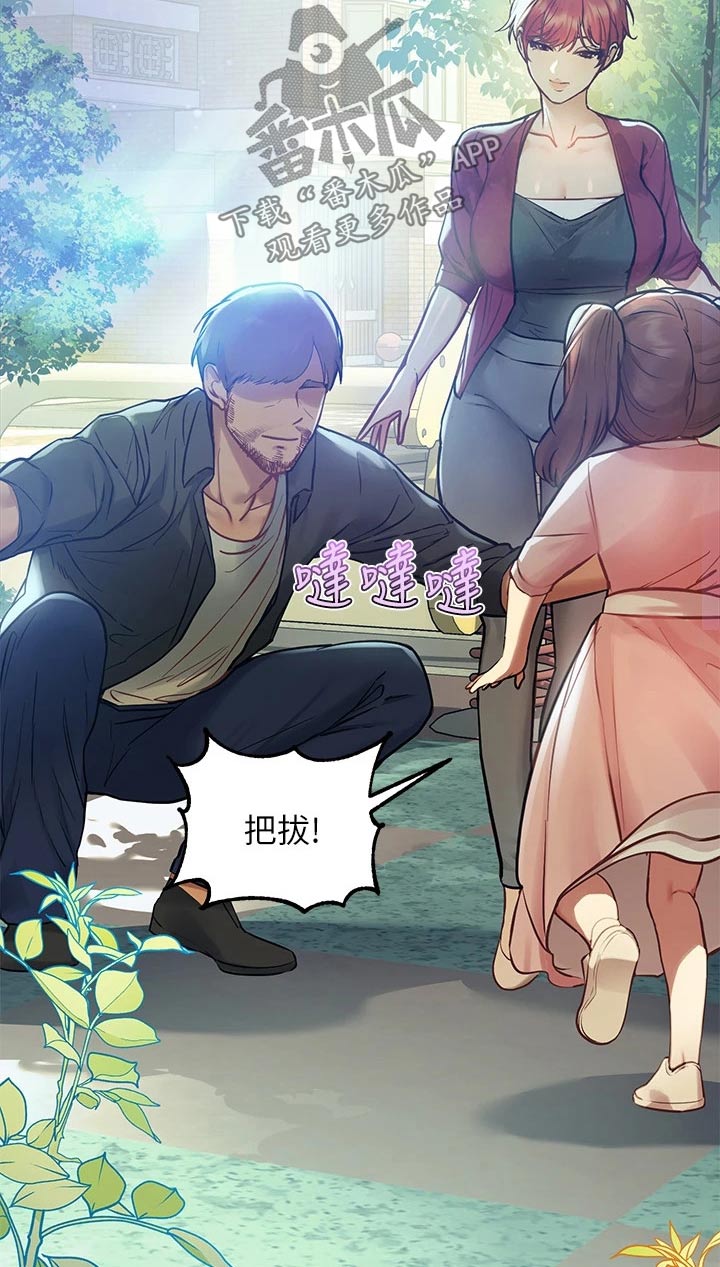 第96章：期待着9