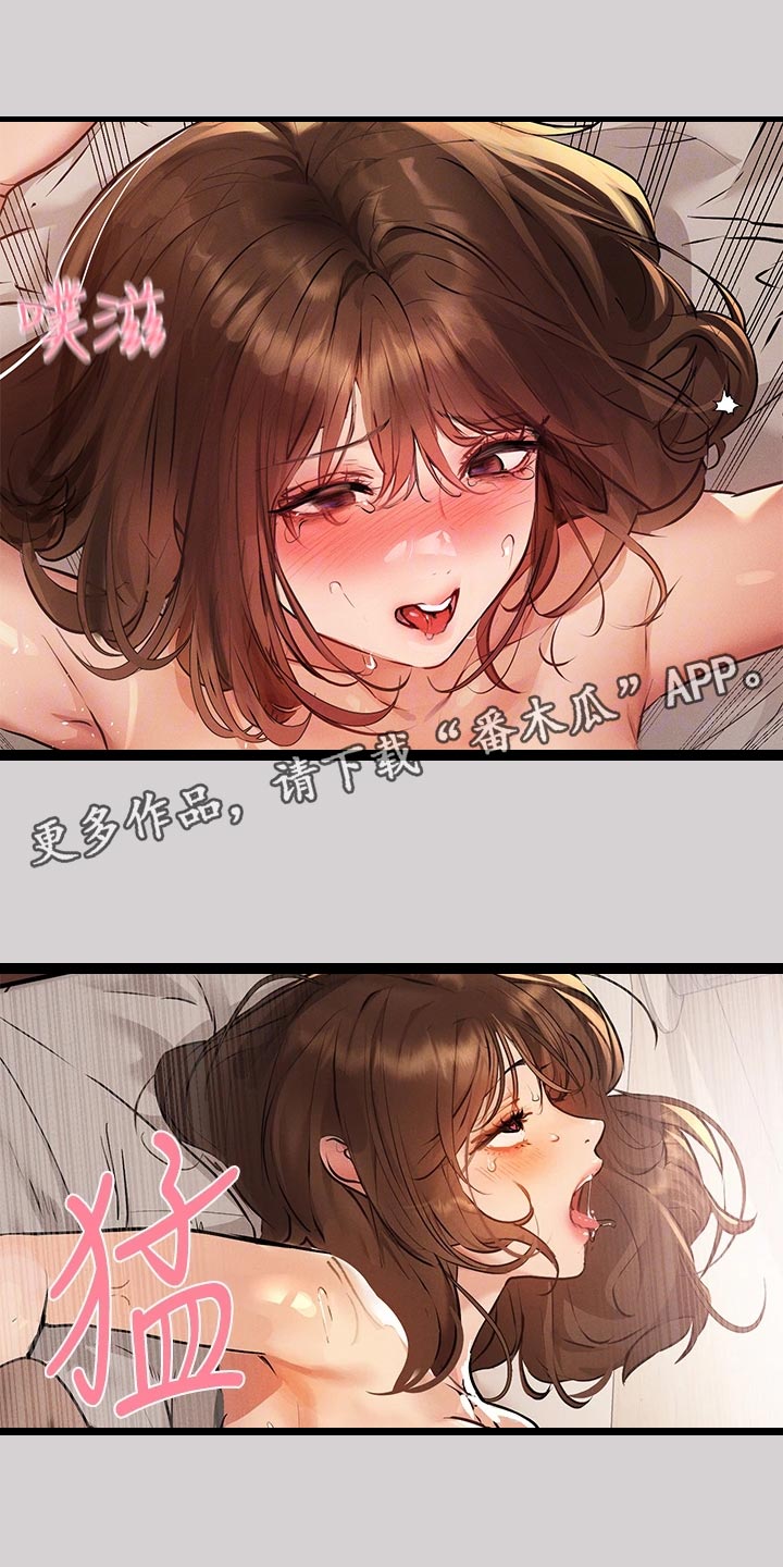 第86章：忍不住的好奇心14