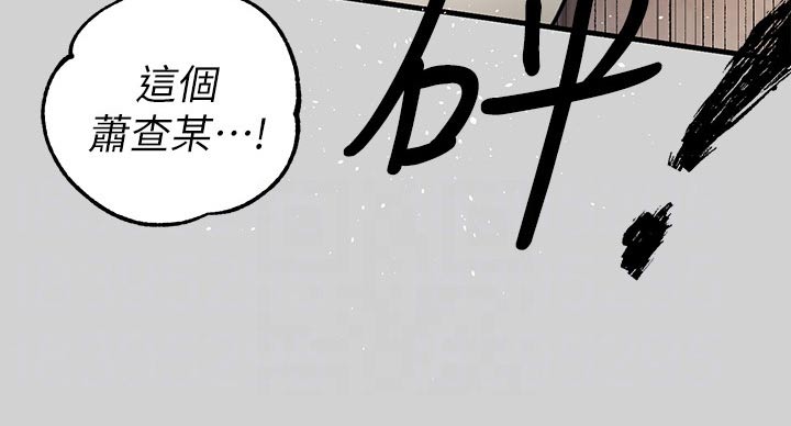 第154章：挣脱23