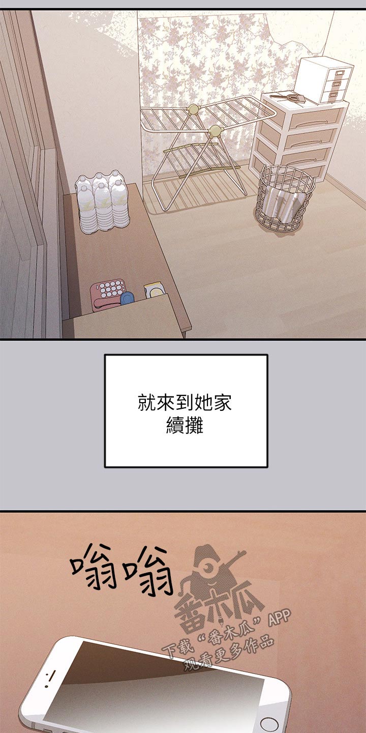 第155章：练习10