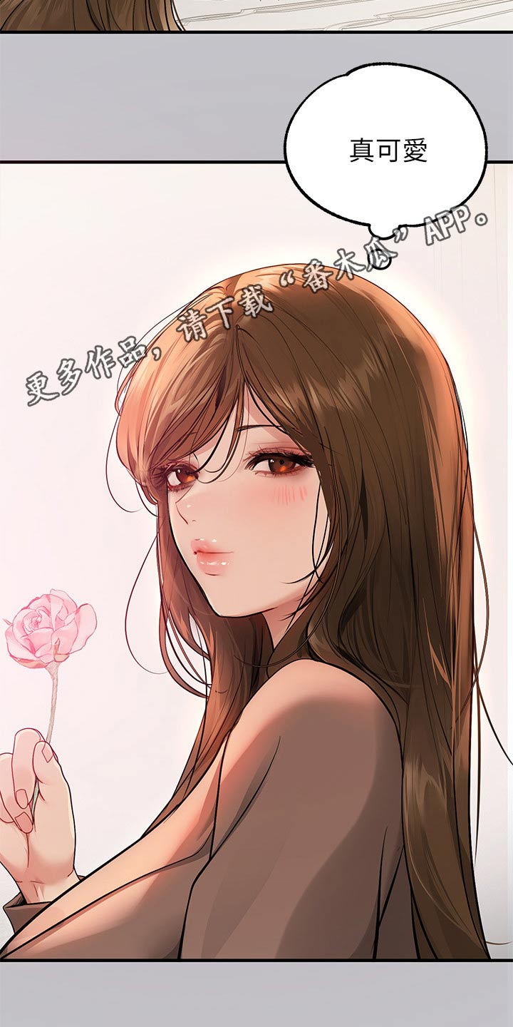 第156章：紧张28