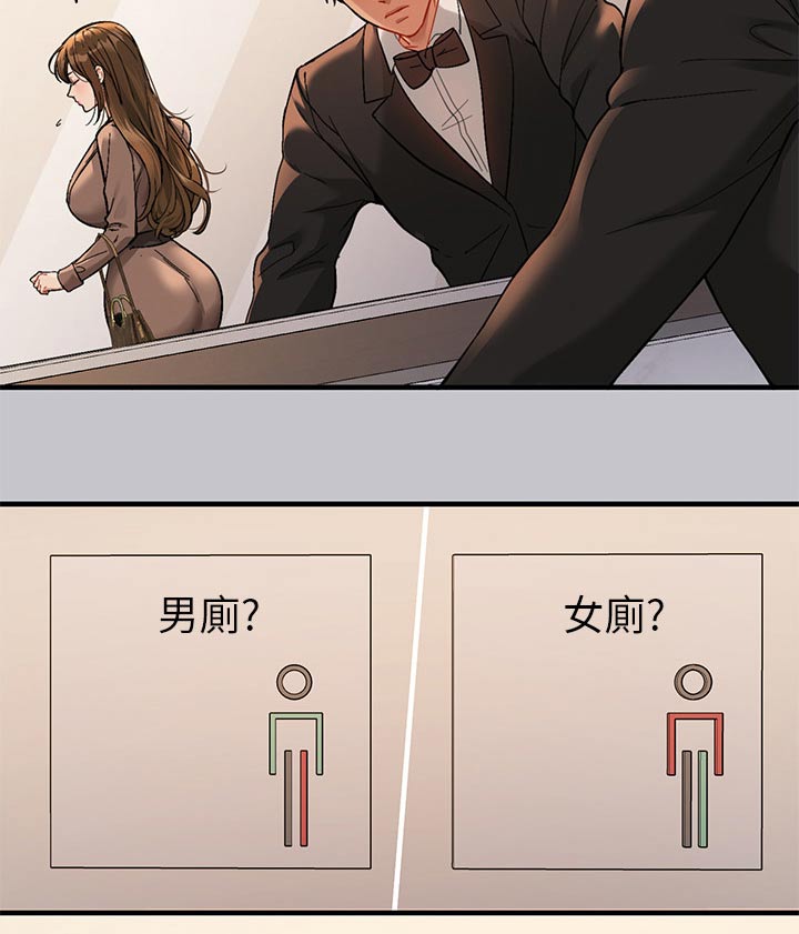 第156章：紧张18